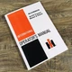 McCormick International B-275 Tractor Operators Manual Owners Maintenance B275