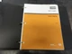 Case 1550 Crawler Tractor Parts Catalog Manual    8-3503
