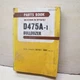 KOMATSU D475A-1 Tractor Bull Dozer Crawler Parts Manual Book catalog list spare