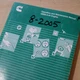 CUMMINS QSB3.9-30 QSB4.5-30 QSB5.9-30 Engine Owner Operator Maintenance Manual