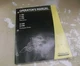 New Holland C185 C190 Compact Track Skid Steer Loader Owner Operator Manual