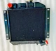 Fit For Massey Ferguson MF 1010 Tractor Radiator
