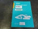Kobelco SK70SR-2 Nibbler & Breaker Shop Manual   S5YT6306E01