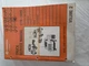 International truck service manual cts-5640 Diesel Engine T444E
