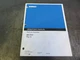 Kobelco SK170-9 Tier 4 Hydraulic Excavator Operator's Manual   YM91Z00025P1  '12