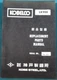KOBELCO LK900 WHEEL LOADER PARTS MANUAL BOOK CATALOG