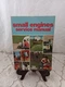 1976 Small Engines Service Manual 11th Edition Intertec #SES-11 (21329)