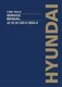 Hyundai 22D-9 25D-9 30D-9 33D-9 35DA-9 Forklift Service Paper Manual