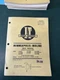I&T Shop Service Minneapolis-Moline MM-19