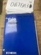 Yale Eaton K70C Lift Truck Forklift Maintenance & Parts Catalog Manual