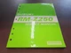 Suzuki RM-Z250 Service Manual 2004 Edition 99500-42181-01E