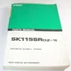 Kobelco SK115SRDZ-1E Excavator Parts Manual Applicable S/N YY03-04555 Up