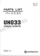 HITACHI UH033 Excavator Parts Catalog Manual SN 3001-