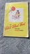 Vintage Cookbook Velvet Blend Book Milk Rich Carnation Recipes 31 Pages