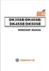 Daedong Kioti DK35SE DK40SE DK45SE DK50SE Tractor Service Repair Manual CD