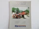 Fiat Allis FR160.2 Wheel Loader Brochure 4 Page