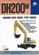 Equipment Data Sheet - Daewoo DH200W Hydraulic Excavator Brochure 1989 (E5182) 