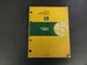 John Deere 21 Inch Walk-Behind Rotary Mowers (360,001-)Technical Manual  TM-1369