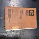 CATERPILLAR CAT 637D TRACTOR SCRAPER BULLDOZER TRACTOR PARTS BOOK MANUAL