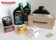 OEM TUNE UP KIT FOR KAWASAKI FR541V, FR600V ENGINES, 99969-6343, 99969-6296