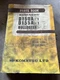 Komatsu D150A-1 D155A-1 Bulldozer Dozer Parts BOOK Manual