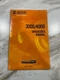 Allison Transmission 3000/4000 Operator's Manual