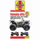 Haynes Repair Manual for 1996-1999 Yamaha YFM350U Big Bear 2x4 - Manuals ru