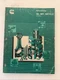 Cummins 4B 4BT 4BTA3.9 DIESEL ENGINE PARTS MANUAL CATALOG BOOK LIST pn 3884232