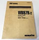 Workshop Manual Komatsu WB97R-2 Backhoe Loader Shop Manual 2000
