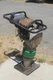 Wacker Neuson BS62Y Compactor