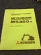 ORIGINAL MITSUBISHI MS380-2 HYDRAULIC EXCAVATOR OPERATORS MAINTENANCE MANUAL