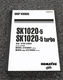 Komatsu Utility SK1020-5 Turbo Skid Loader Service Repair Manual 37CTF00003-Up