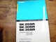 KOBELCO SK25SR SK30SR SK35SR OPERATORS MANUAL