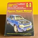 Chevrolet TrailBlazer, GMC Envoy Oldsmobile Bravada 2002-09 Haynes Repair Manual