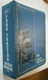 FORD SE3660 1977  TRACTOR SERVICE REPAIR MANUAL ORIGINAL