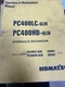Komatsu PC400HD-6LM Hydraulic Excavator Operator & Maintenance Manual A85001-Up