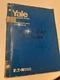 Eaton Yale Maintenance & Parts Manual Elec EF 30H-40-50 and K66C 030-040-050