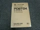 UD Nissan PD6T04 Diesel Engine Kobelco LK800II LK850II Parts Catalog Manual xz