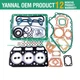 3GMF 3GMD full gasket set kit for Yanmar marine boat engine overhaul part repair