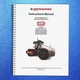 DYNAPAC CA25 CA30 CA35 Vibratory Roller Operating And Maintenance Manual CLOSURE