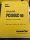 Komatsu PC400 LC-7 Shop Repair Manual Book