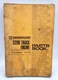CAT Caterpillar 3208 Truck Engine Parts Manual Book Serial 40S1-UP