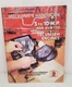 Mechanic's Handbook 3 to 10 H.P. and OVM120 (Lt & Med Frame) Tecumseh Engines