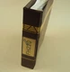 Fiat Hitachi FH220 Excavator Spare Parts List Catalogo Parti ricambi 7/1989