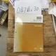 Case 1825 Uni-Loader Parts Catalog   OEM NIP