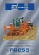 Equipment Brochure - Fiat-Hitachi - FD255 - Crawler Dozer - c1999 (E5597)