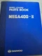 Daewoo MEGA400-III Wheel Loader Parts Book Ref: 4021-7113EF HLSC14-2610