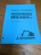 Mitsubishi MS380-2 Hydraulic Excavator Parts Catalog