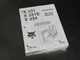 Bobcat X331, X331E, X334 Excavator Service Manual Repair Shop Book