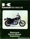1979 Kawasaki KZ1000 B3 LTD Motorcycle Service Manual Supplement